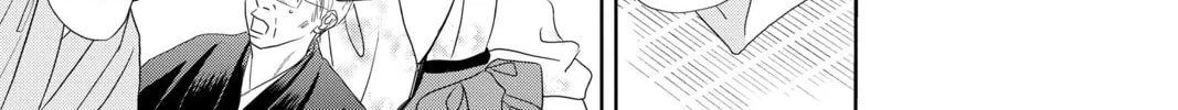 Chihayafuru Chapter 245 page 46 - 