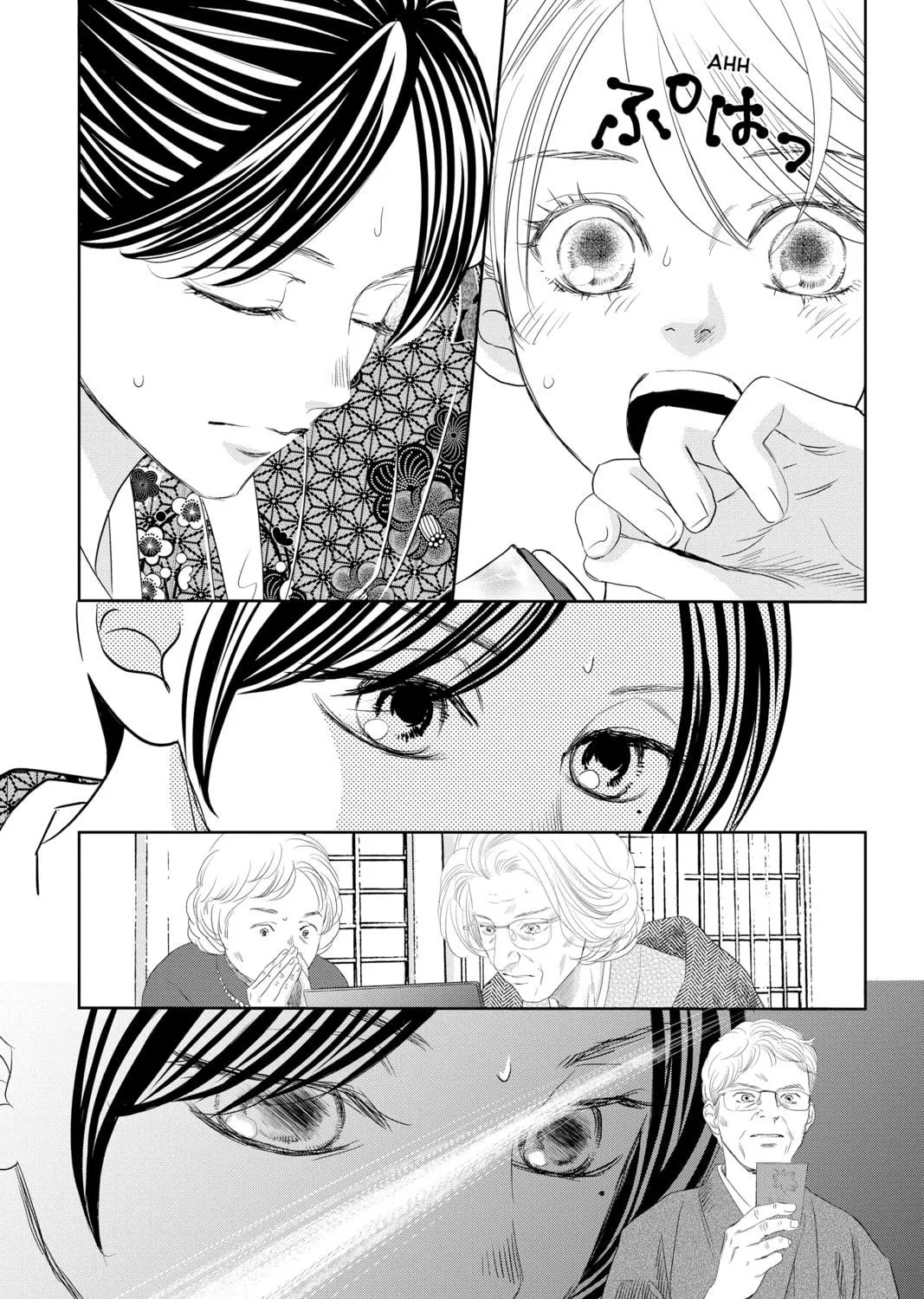 Chihayafuru Chapter 245 page 47 - 