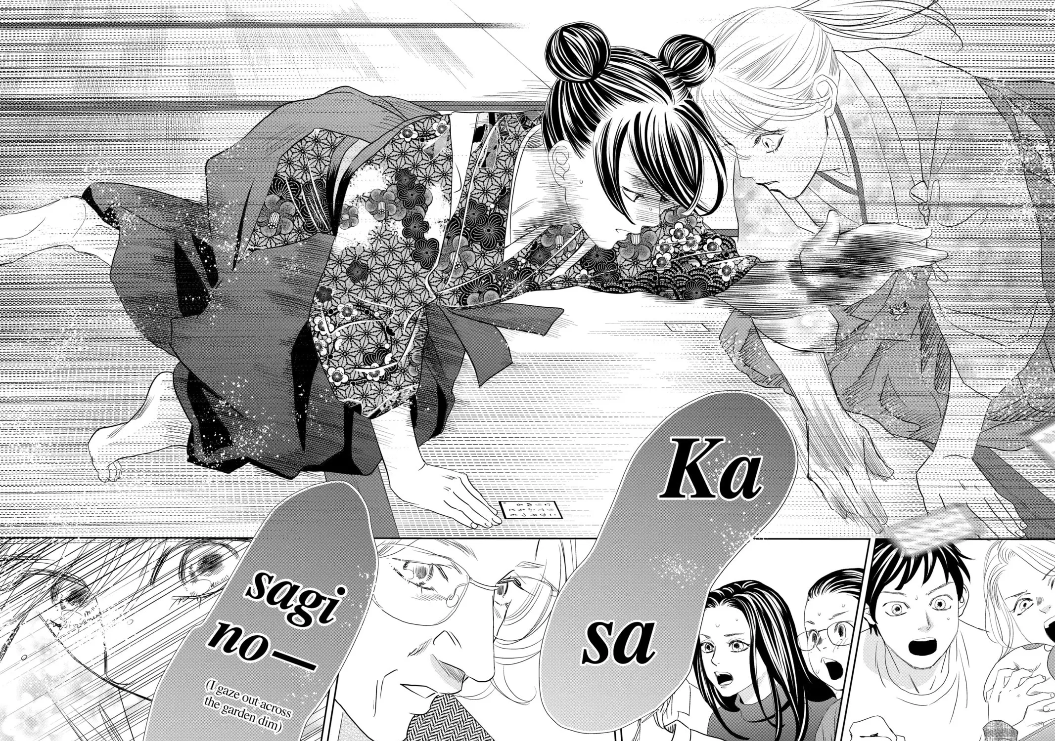 Chihayafuru Chapter 245 page 49 - 