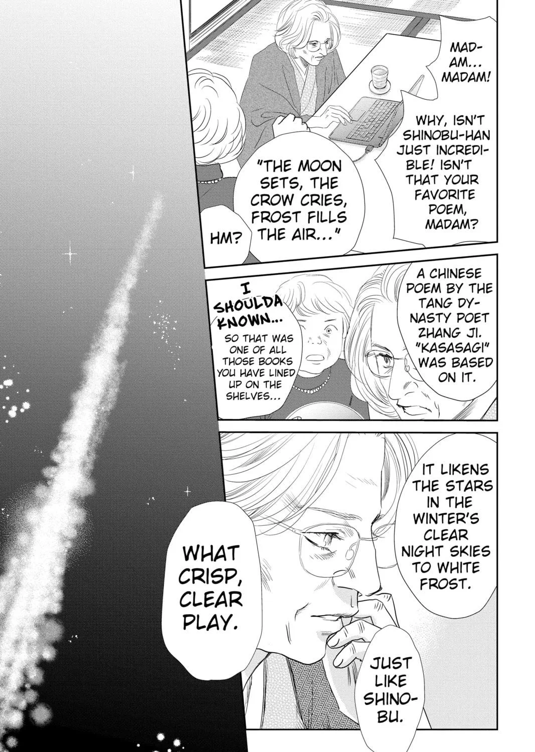 Chihayafuru Chapter 245 page 53 - 