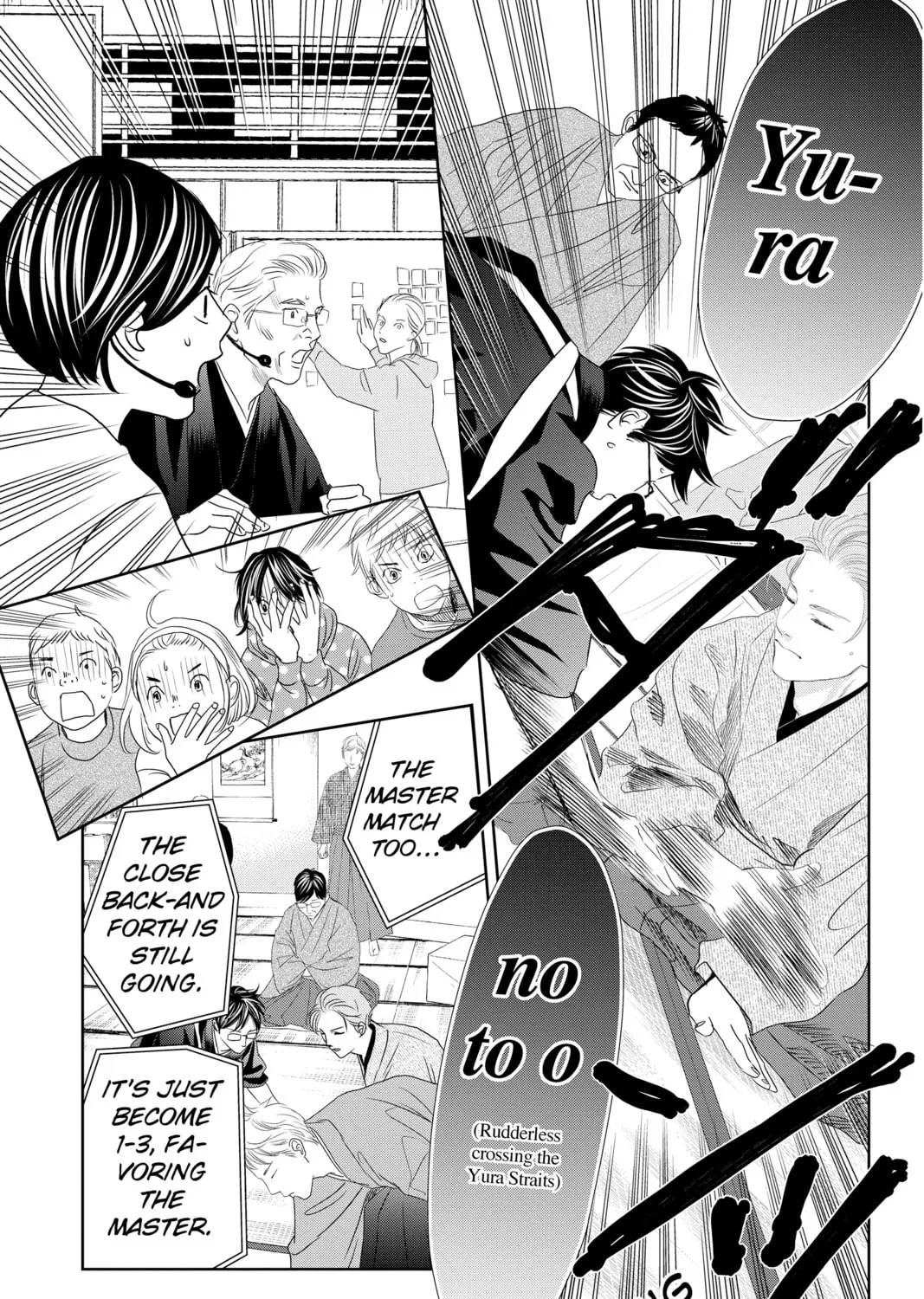 Chihayafuru Chapter 245 page 57 - 