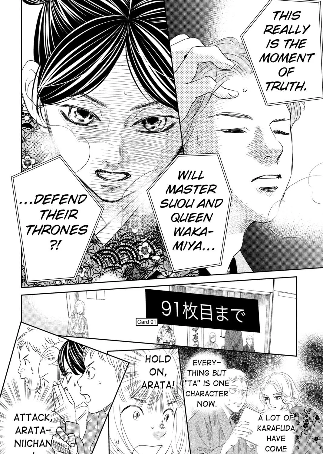 Chihayafuru Chapter 245 page 59 - 