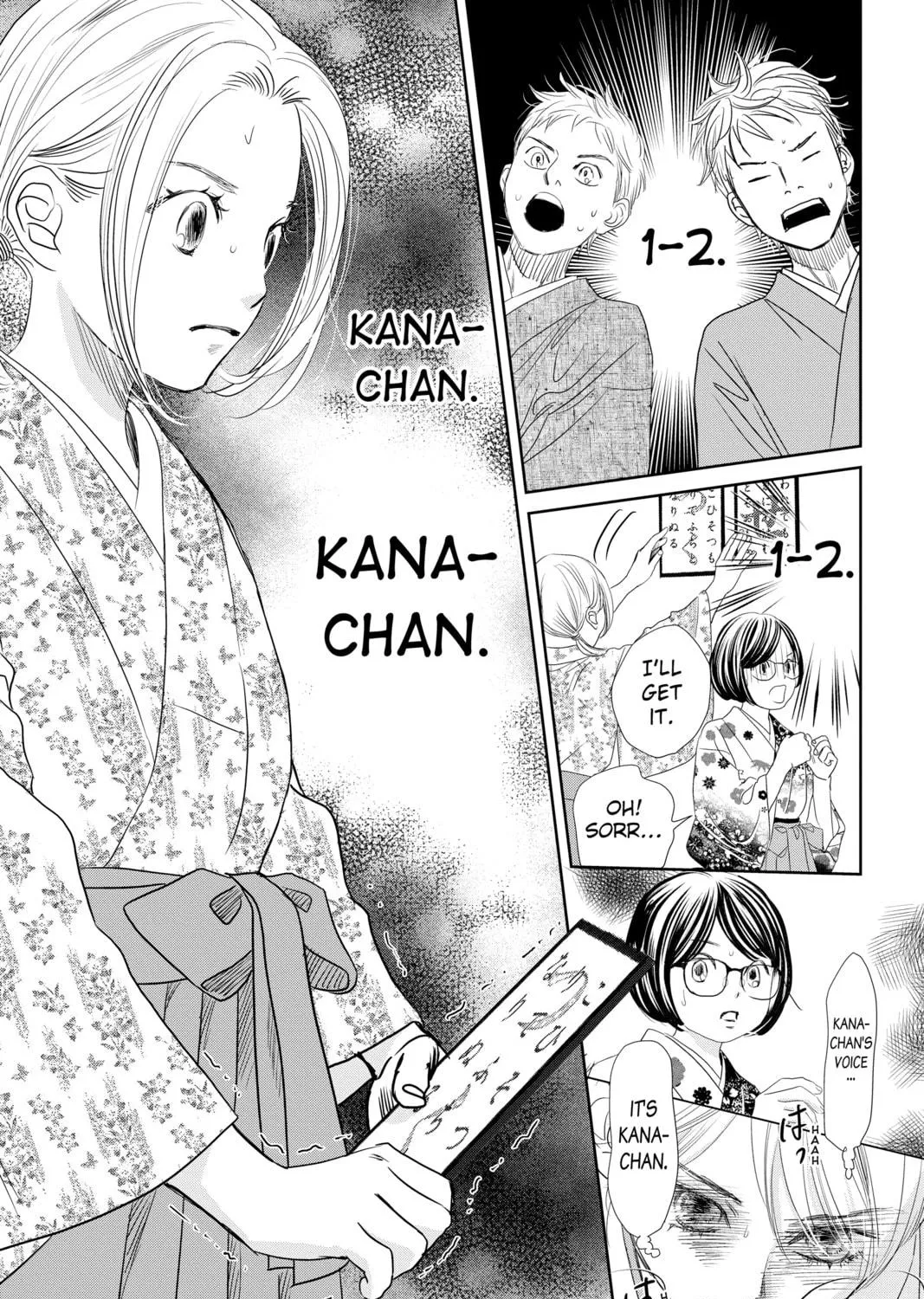 Chihayafuru Chapter 245 page 69 - 