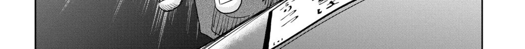 Chihayafuru Chapter 245 page 74 - 