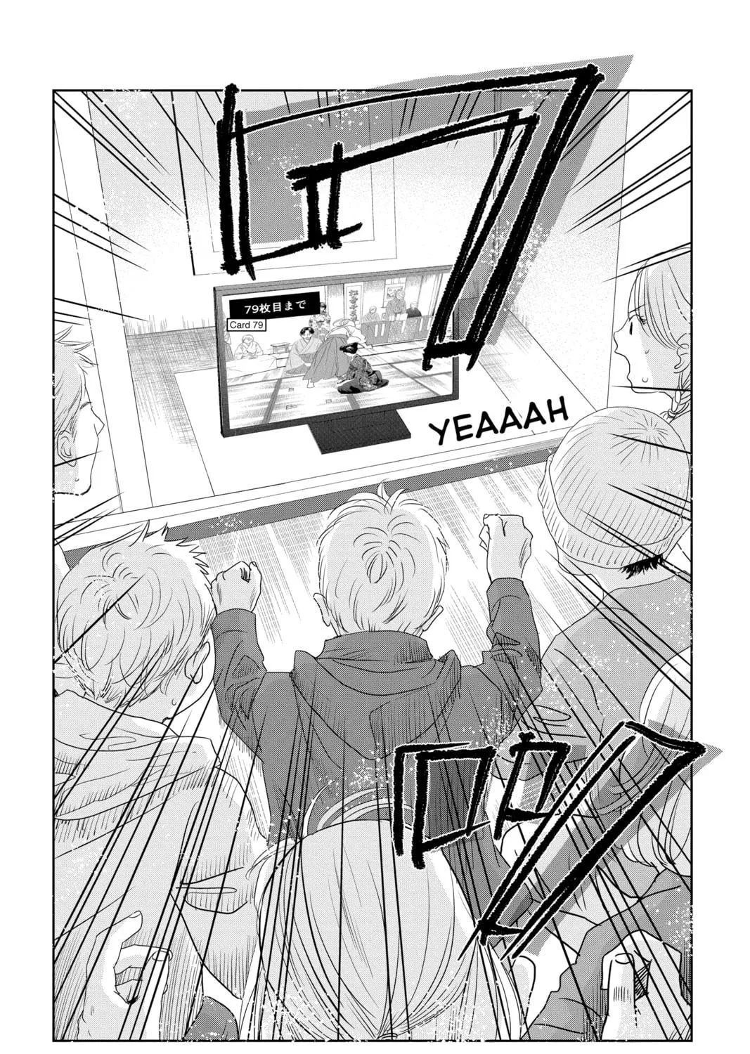 Chihayafuru Chapter 245 page 9 - 