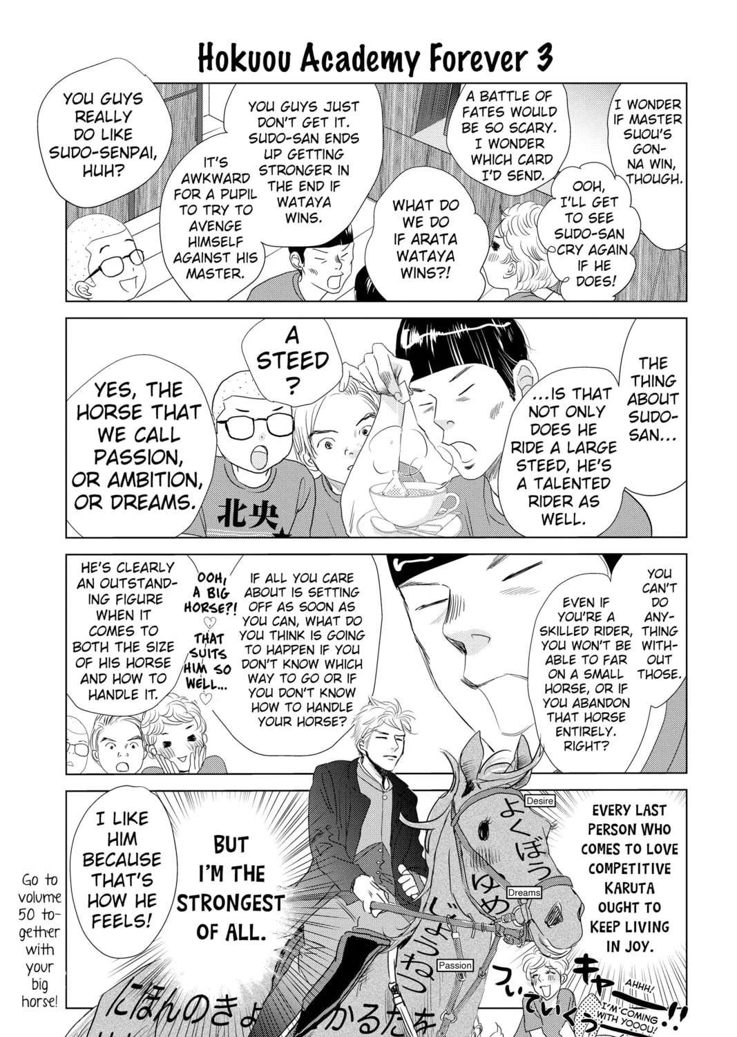 Chihayafuru Chapter 245 page 85 - 
