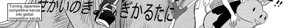 Chihayafuru Chapter 245 page 86 - 