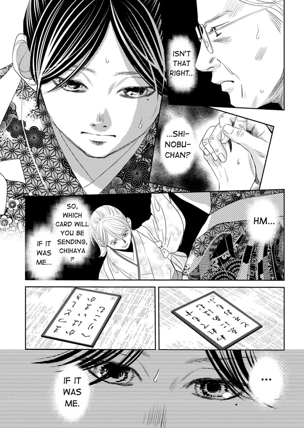 Chihayafuru Chapter 246 page 11 - 