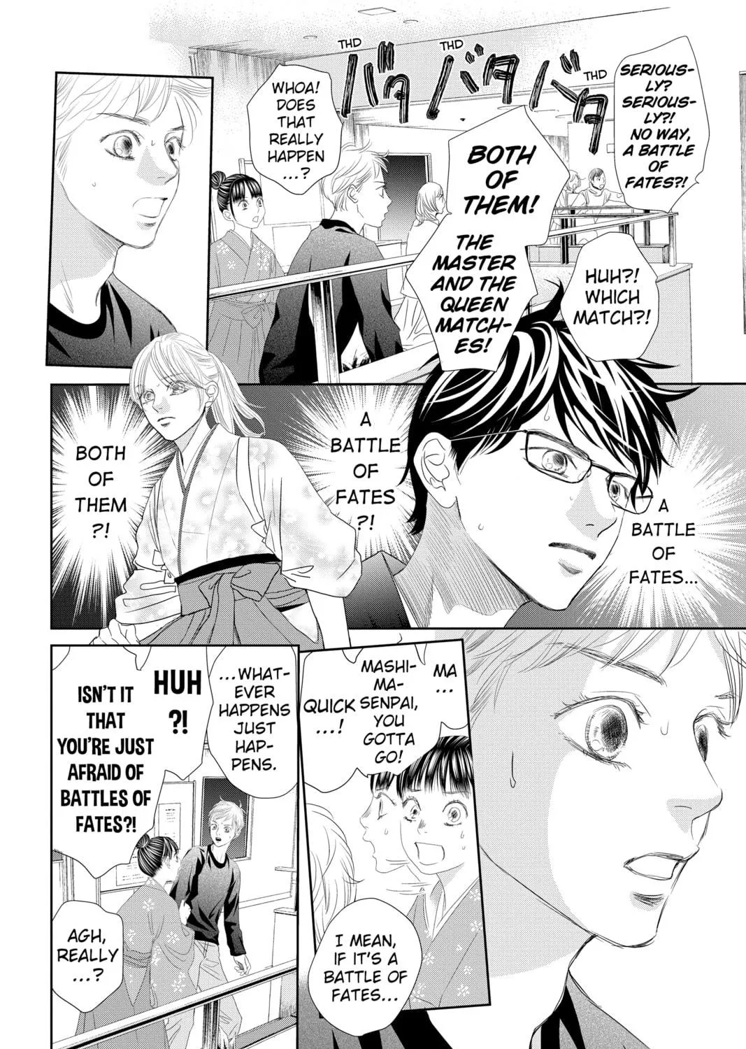 Chihayafuru Chapter 246 page 17 - 