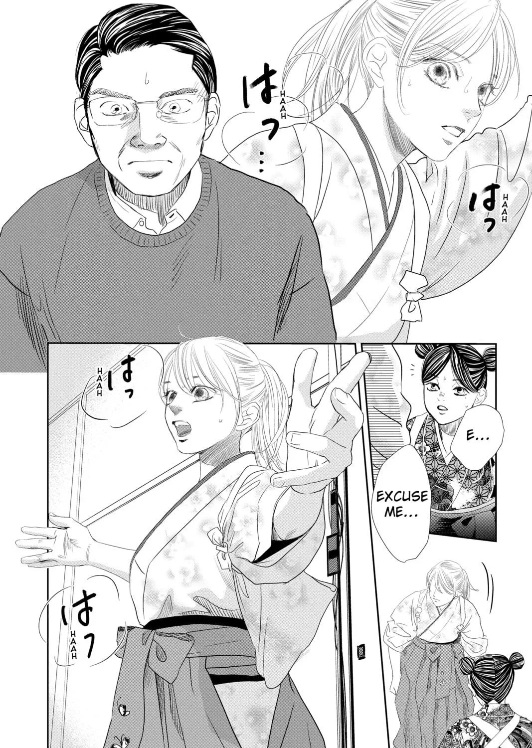 Chihayafuru Chapter 246 page 23 - 