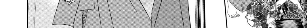 Chihayafuru Chapter 246 page 24 - 