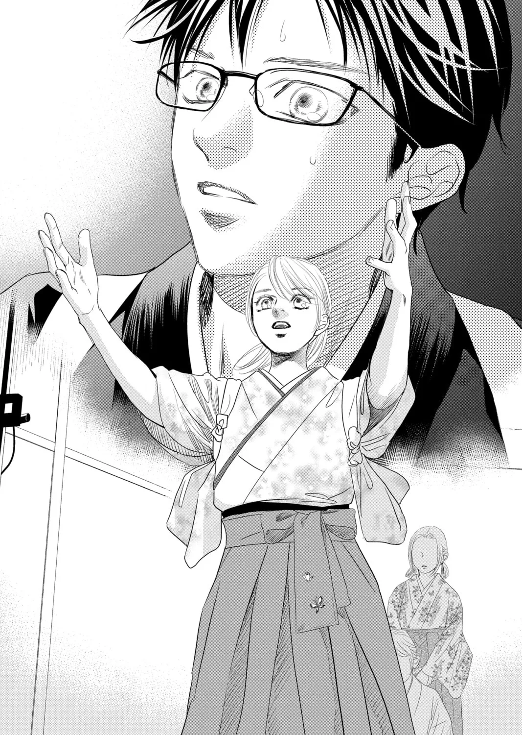Chihayafuru Chapter 246 page 27 - 