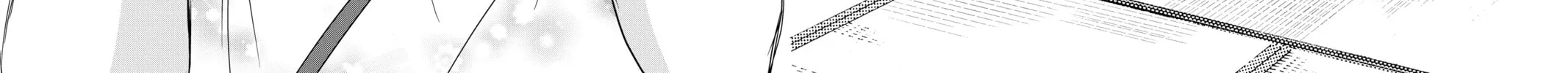 Chihayafuru Chapter 246 page 30 - 