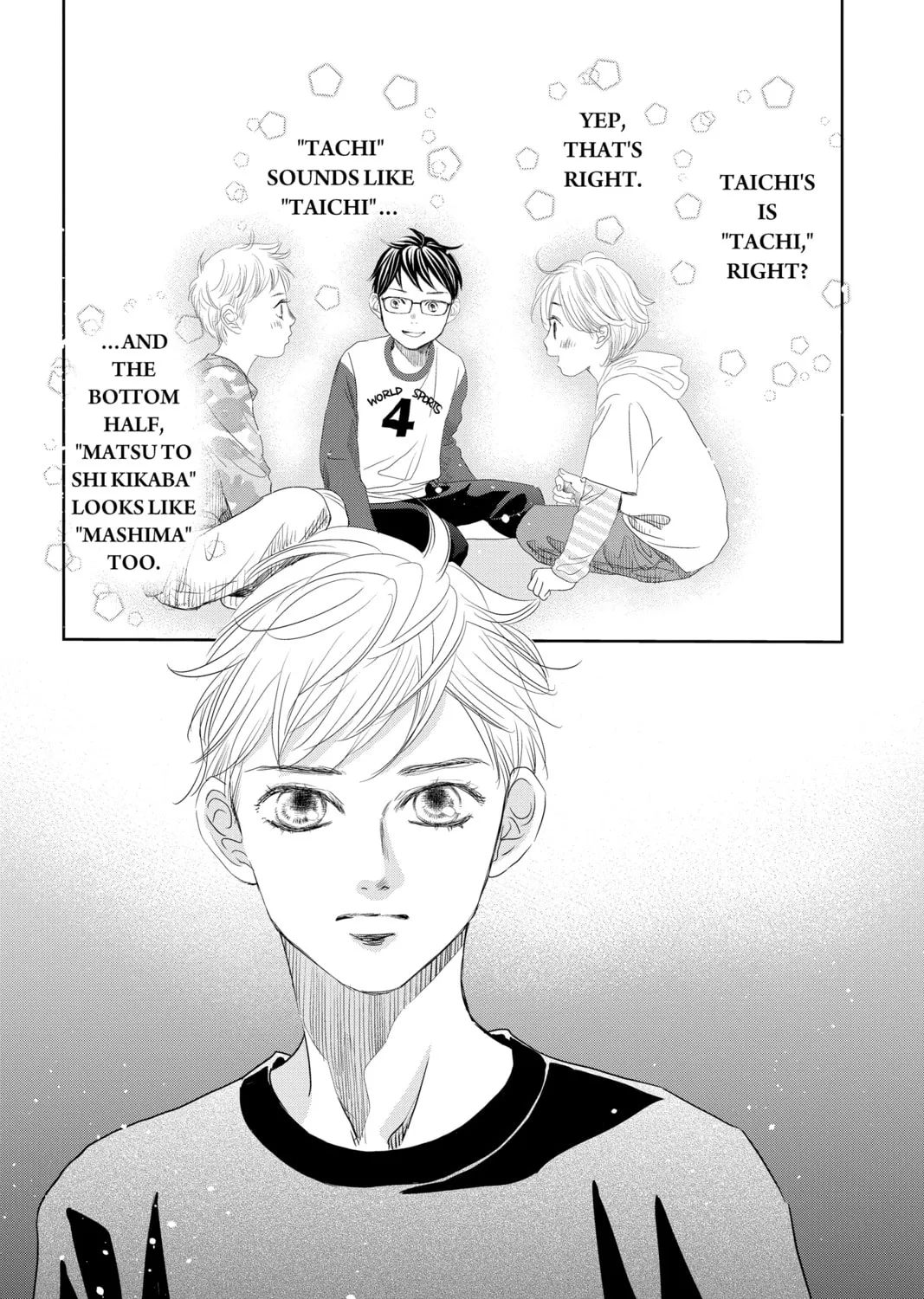 Chihayafuru Chapter 246 page 33 - 