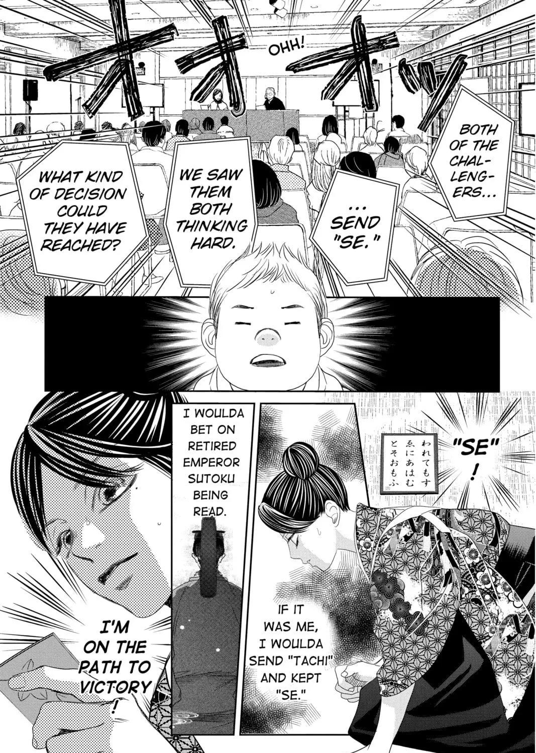 Chihayafuru Chapter 246 page 39 - 