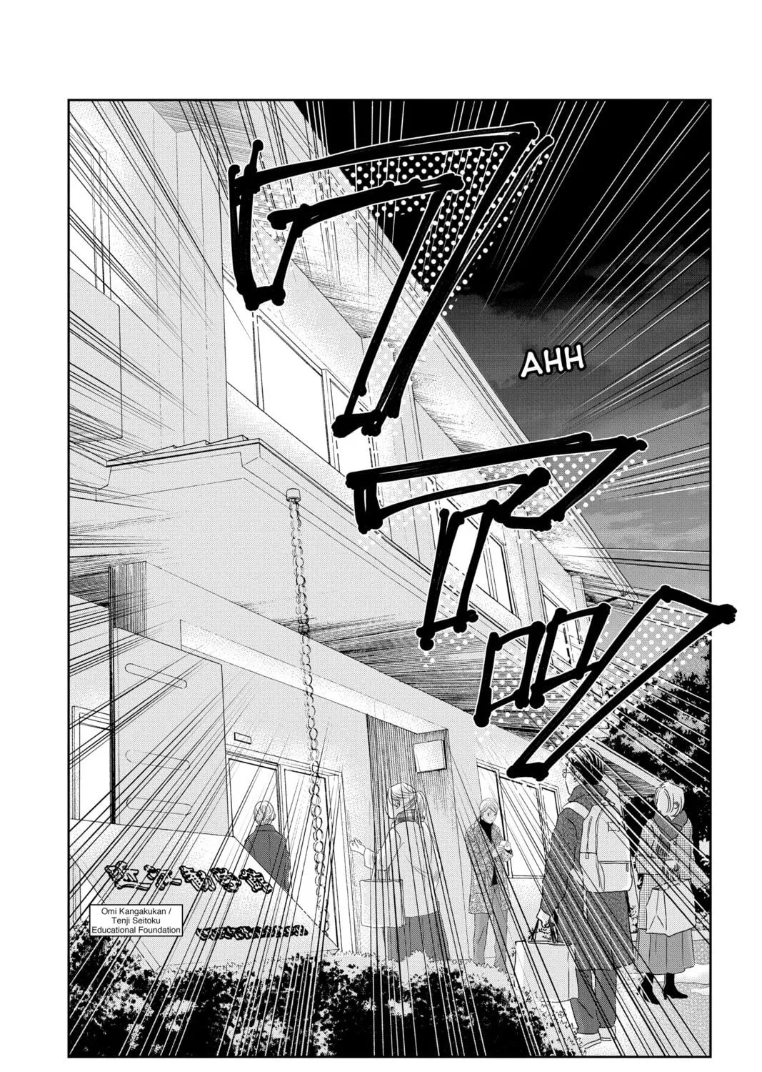 Chihayafuru Chapter 246 page 5 - 