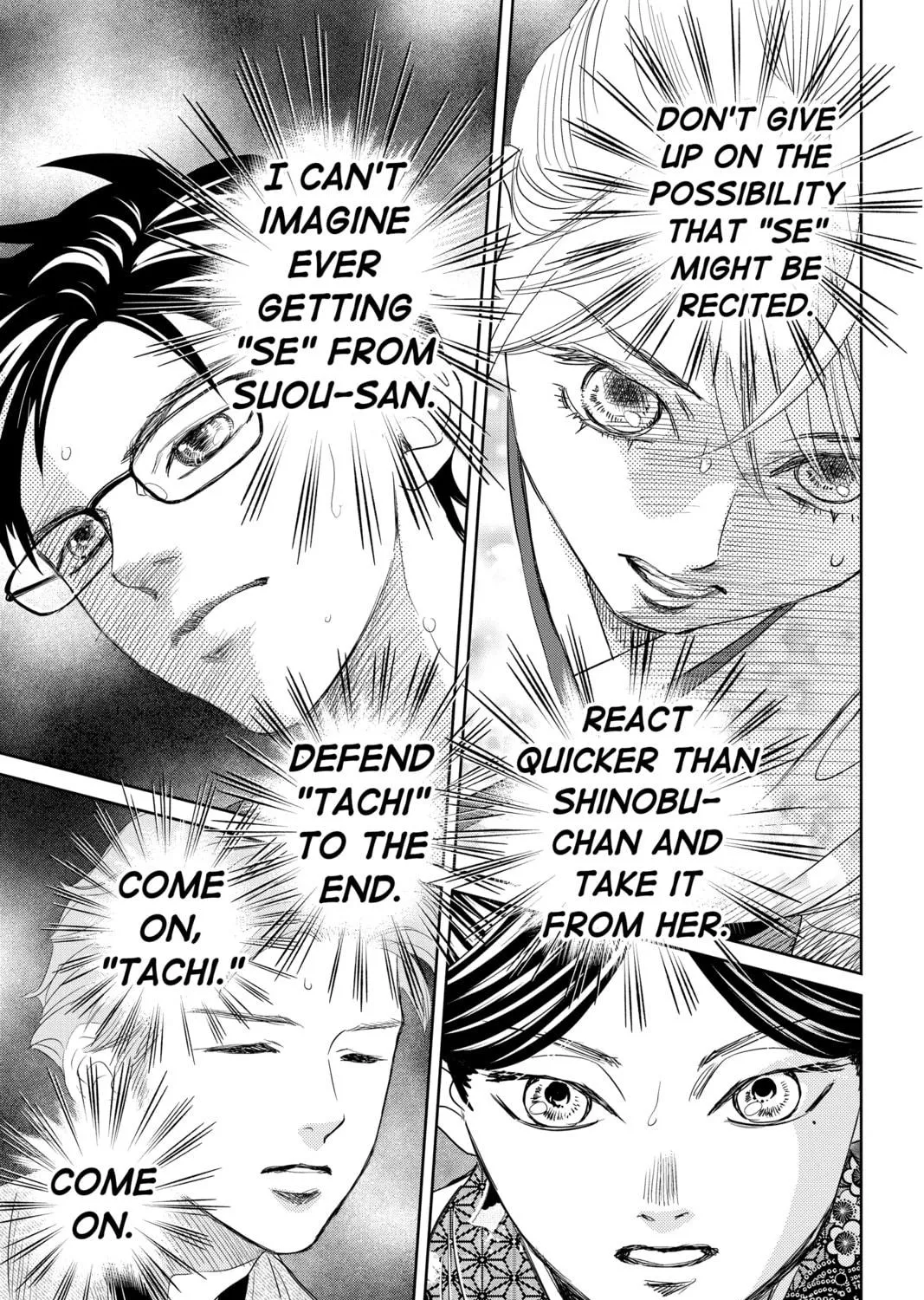 Chihayafuru Chapter 246 page 47 - 