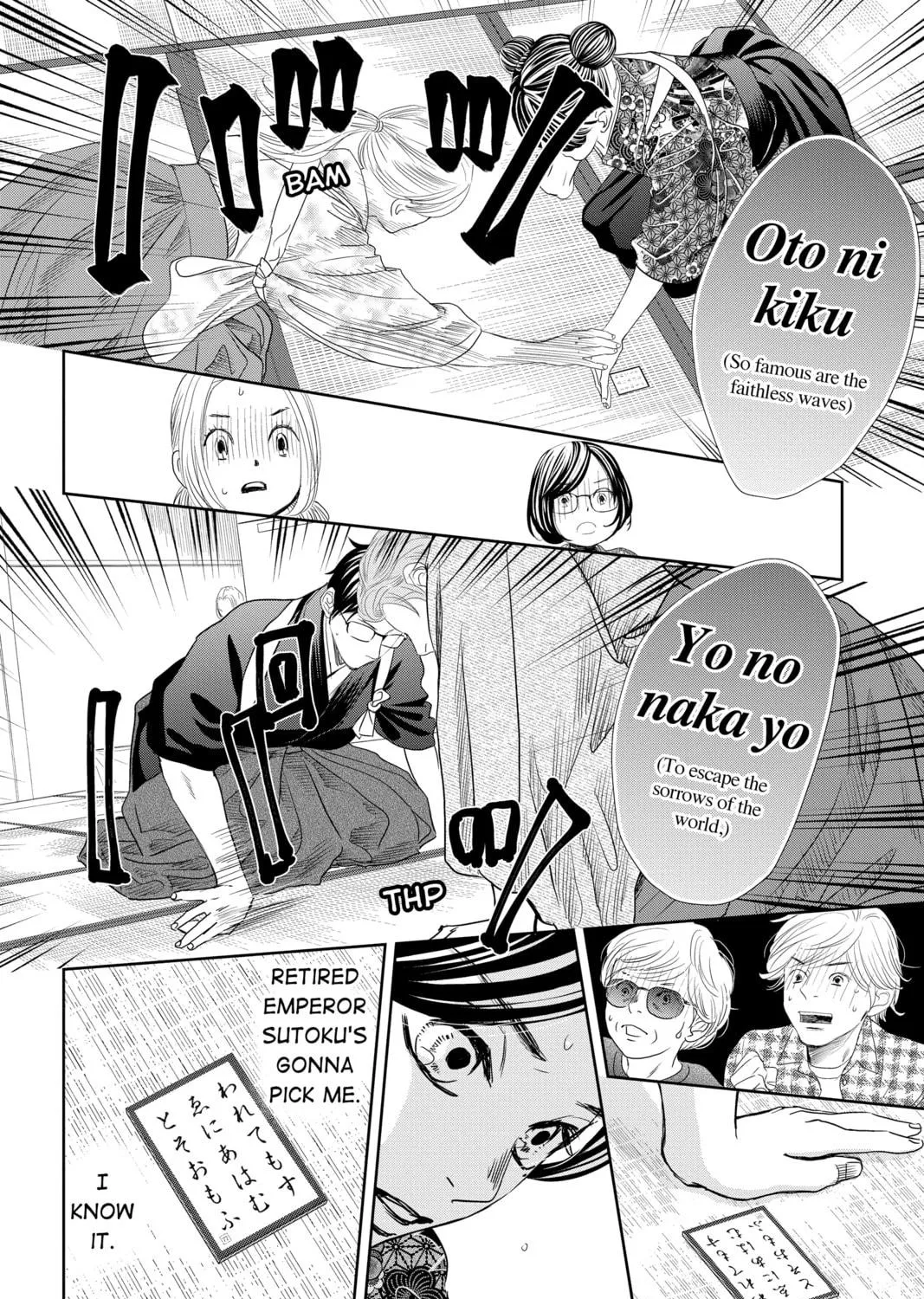 Chihayafuru Chapter 246 page 49 - 