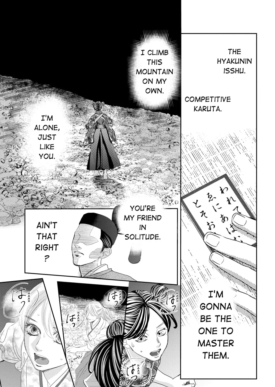 Chihayafuru Chapter 246 page 51 - 