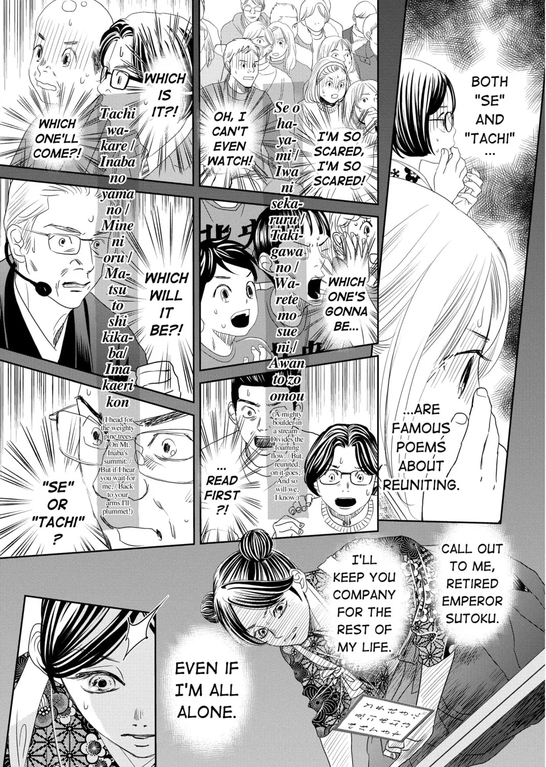 Chihayafuru Chapter 246 page 55 - 