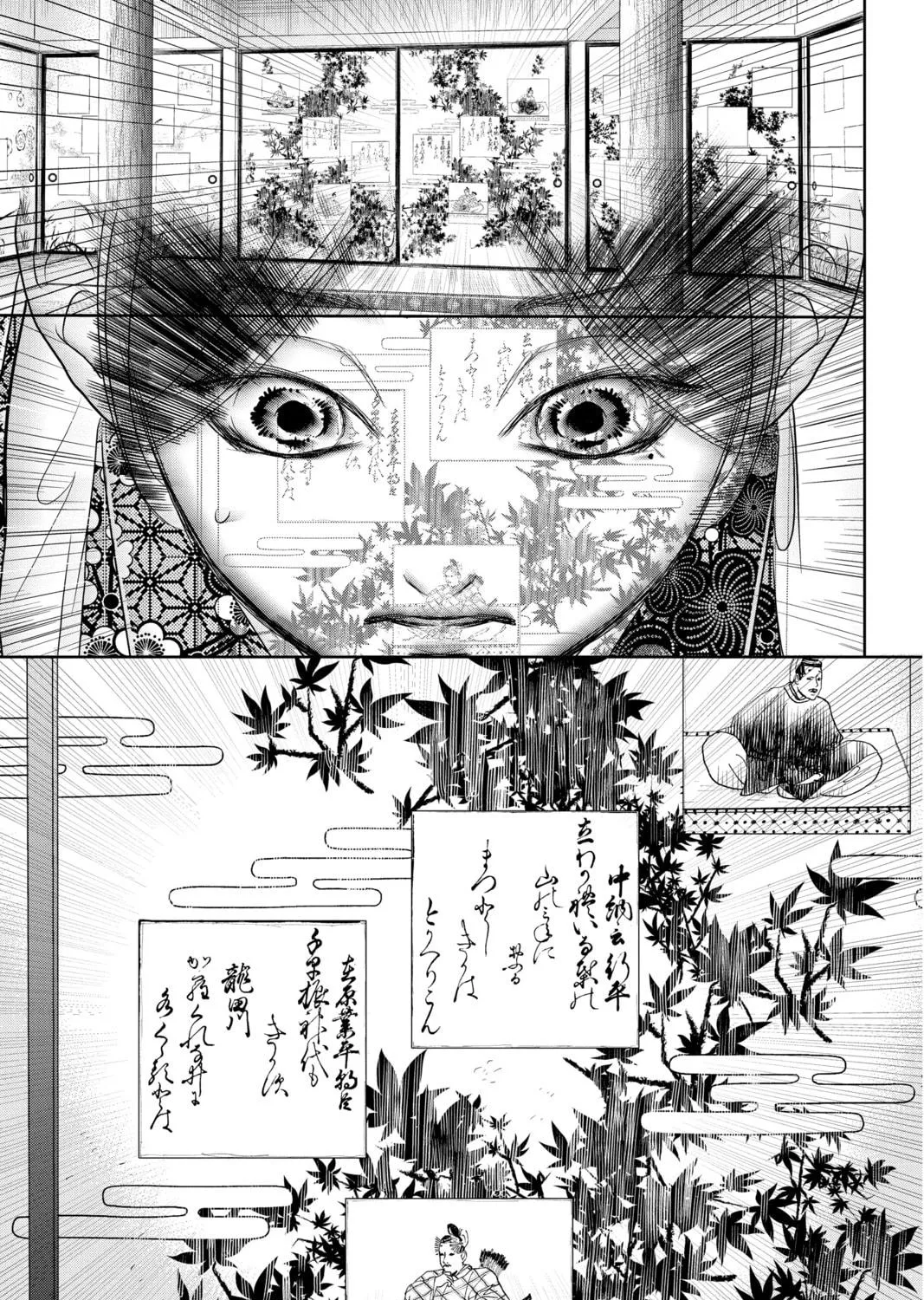 Chihayafuru Chapter 246 page 59 - 