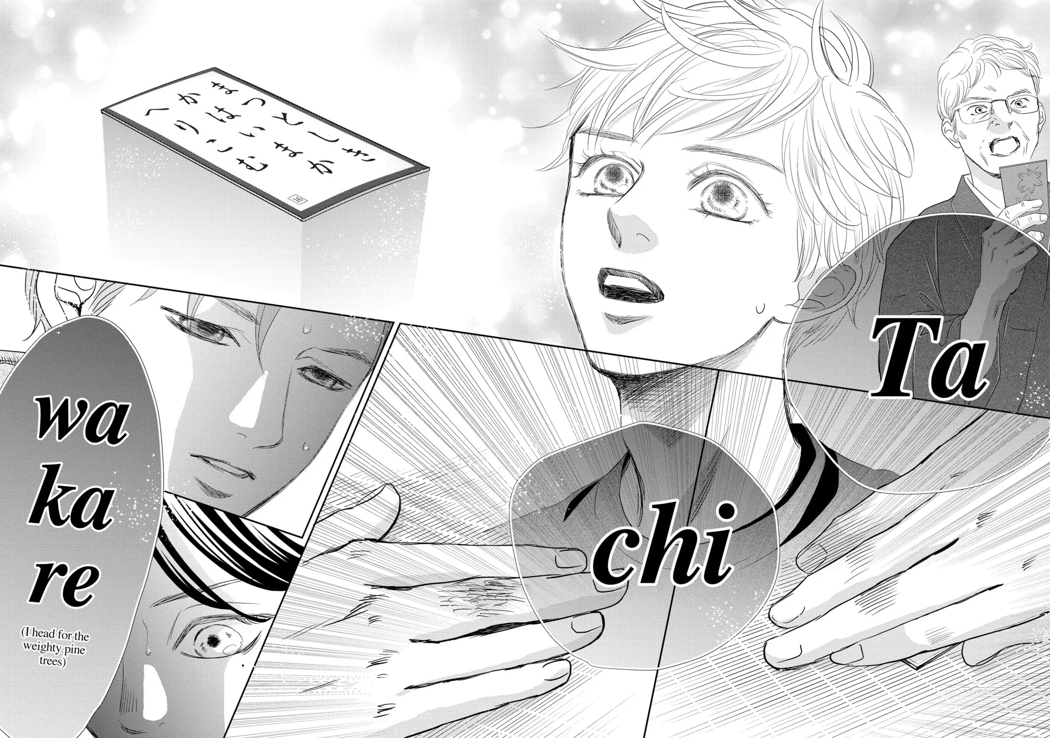 Chihayafuru Chapter 246 page 65 - 