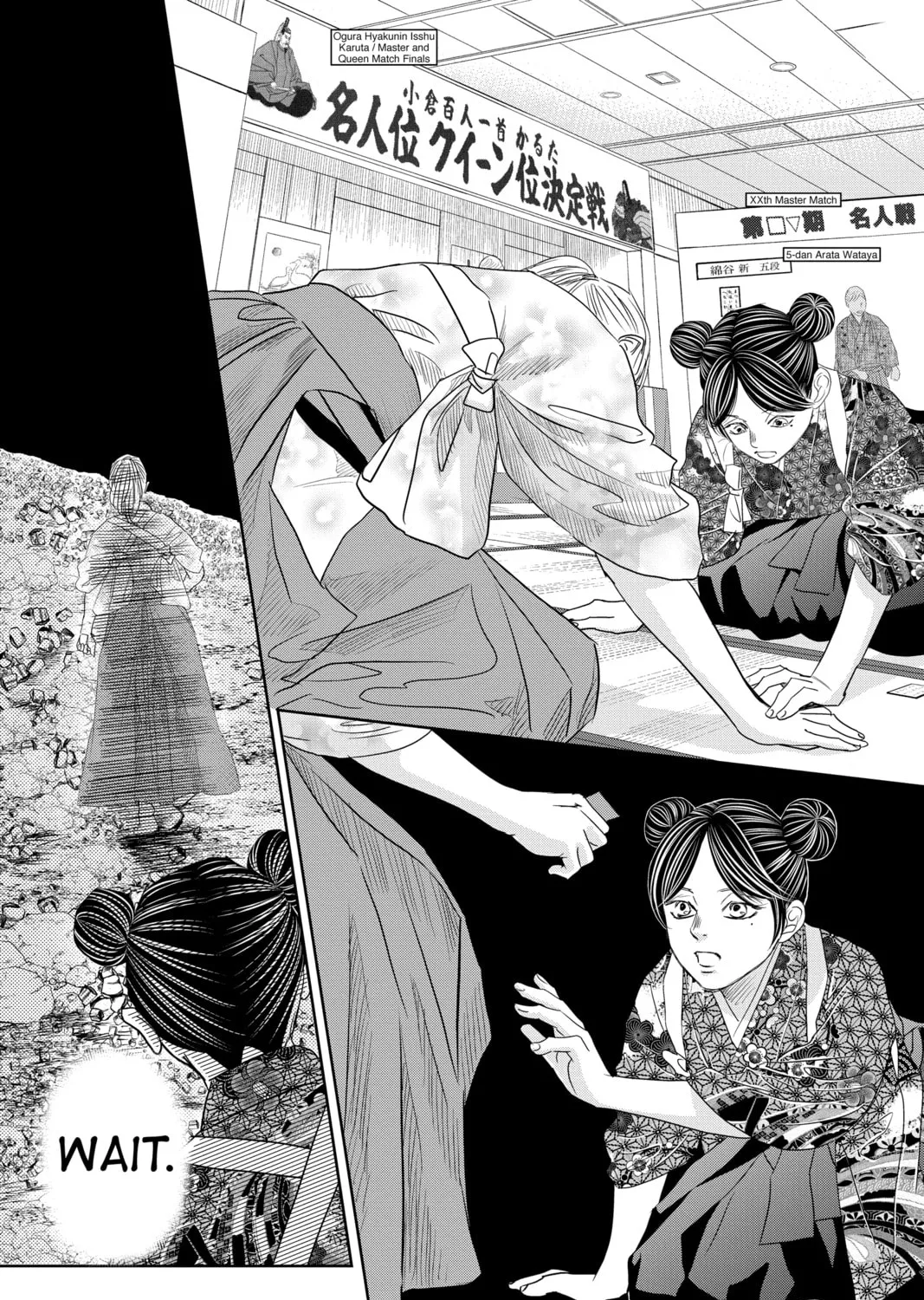 Chihayafuru Chapter 246 page 67 - 