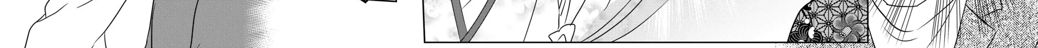 Chihayafuru Chapter 246 page 8 - 