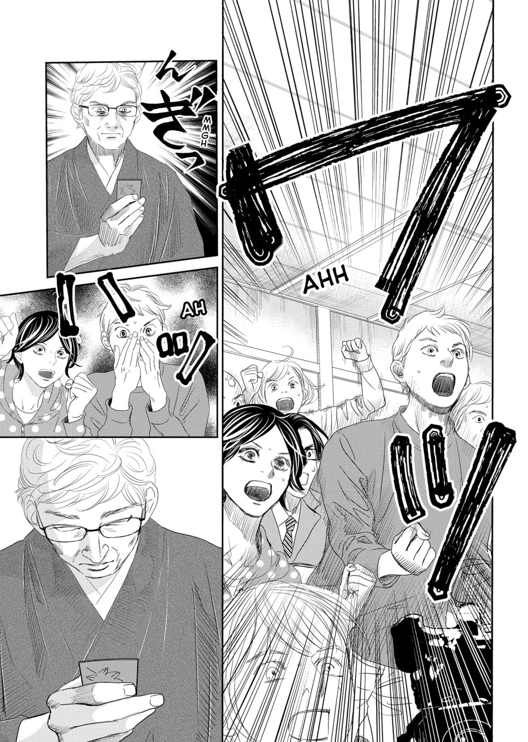 Chihayafuru Chapter 246 page 75 - 