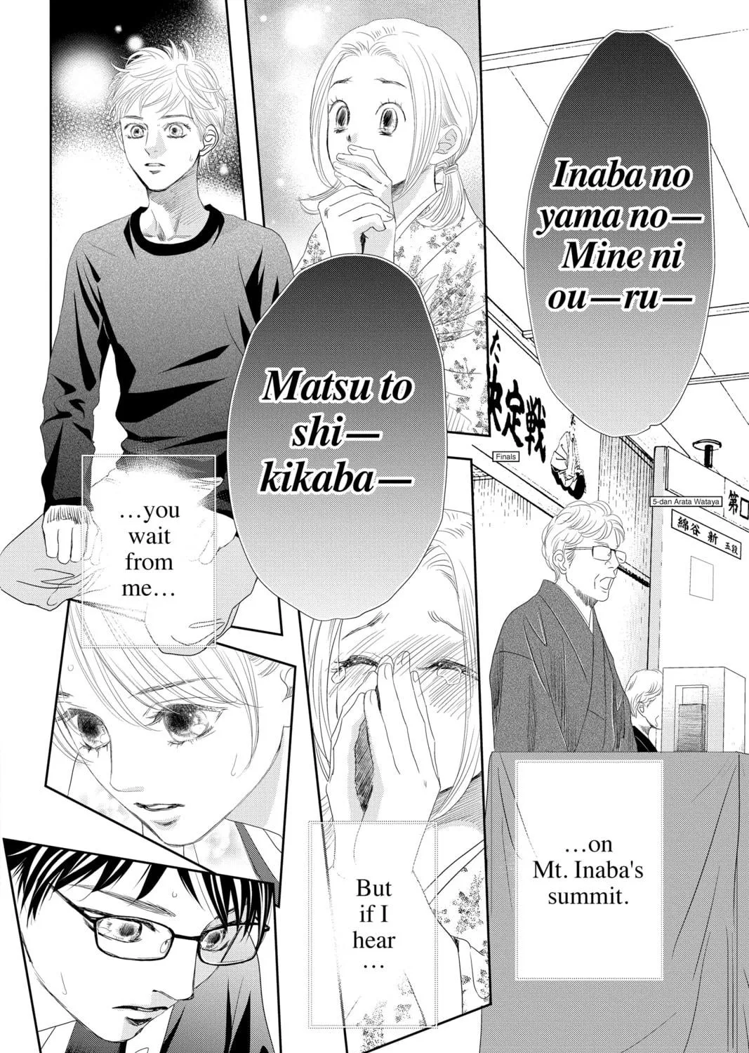 Chihayafuru Chapter 246 page 77 - 