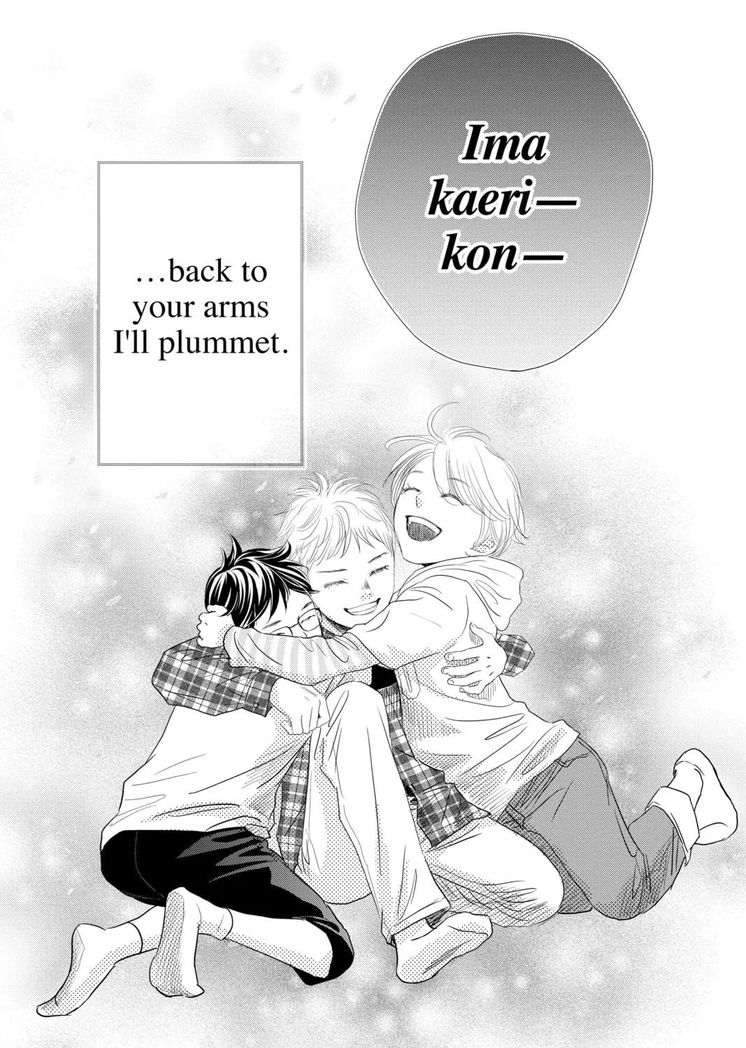 Chihayafuru Chapter 246 page 79 - 