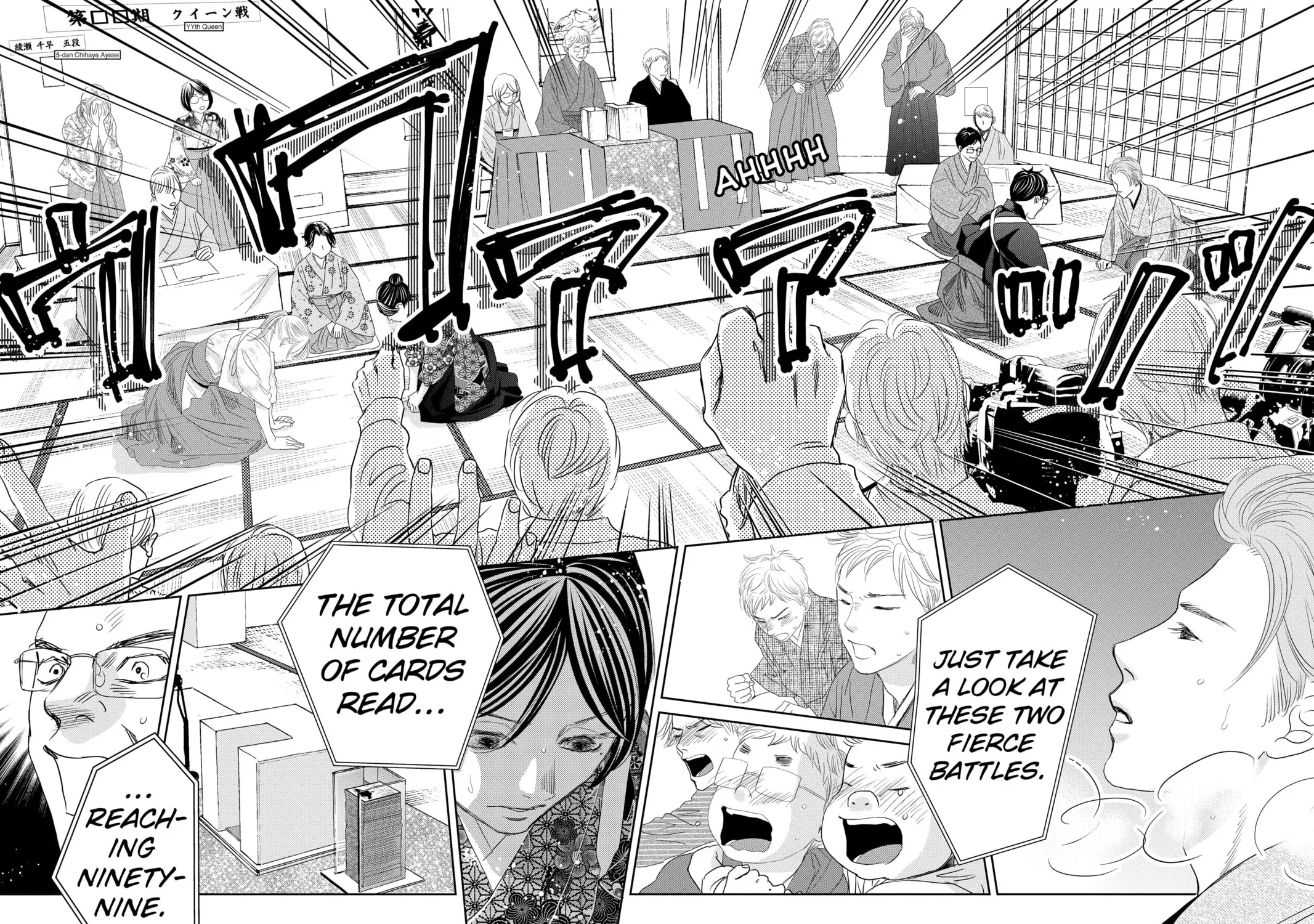 Chihayafuru Chapter 246 page 81 - 