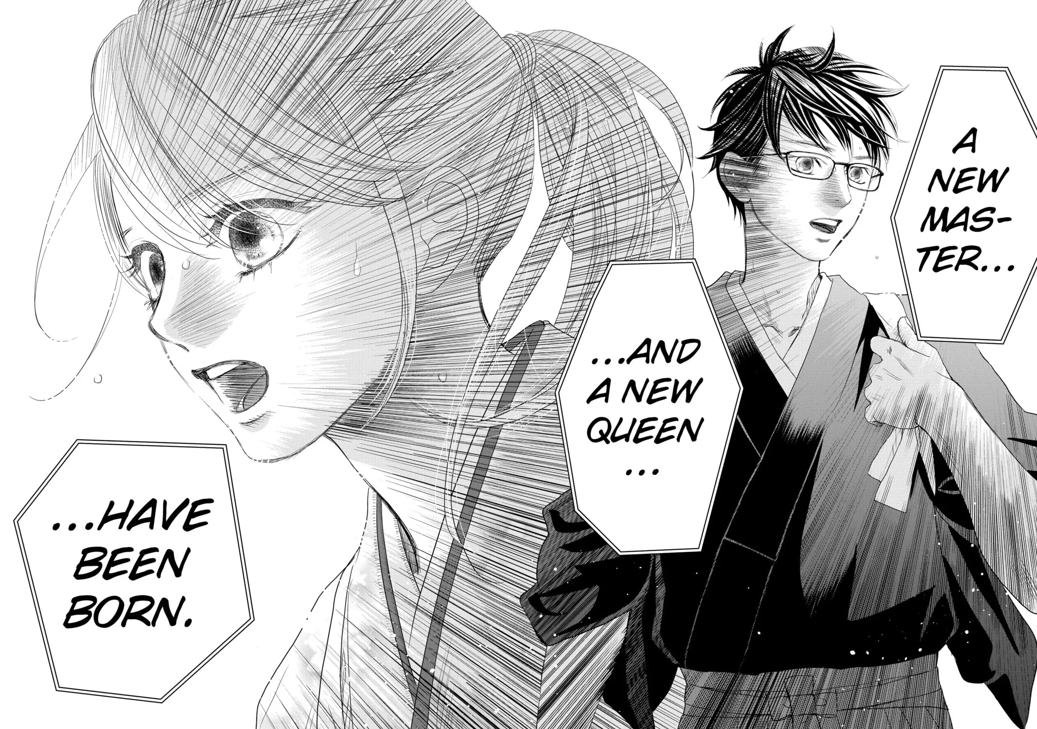 Chihayafuru Chapter 246 page 83 - 
