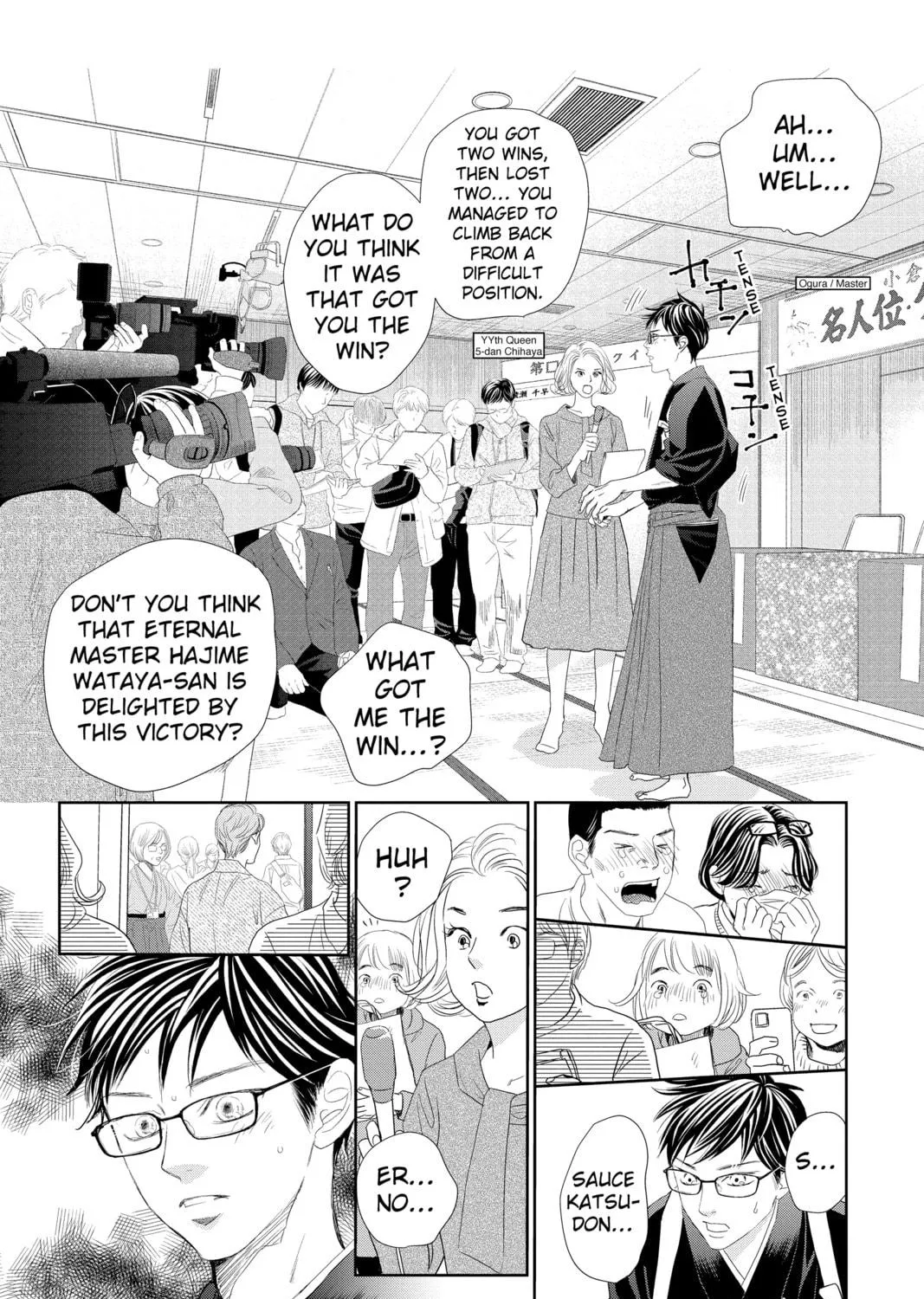 Chihayafuru Chapter 247 page 11 - 