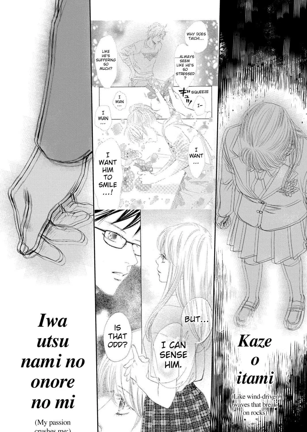 Chihayafuru Chapter 247 page 113 - 