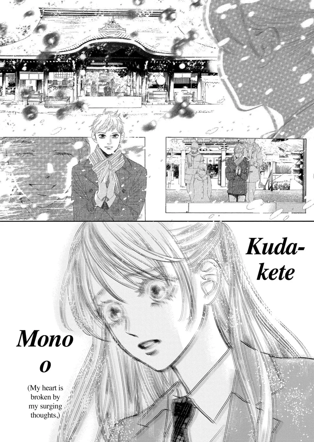 Chihayafuru Chapter 247 page 115 - 