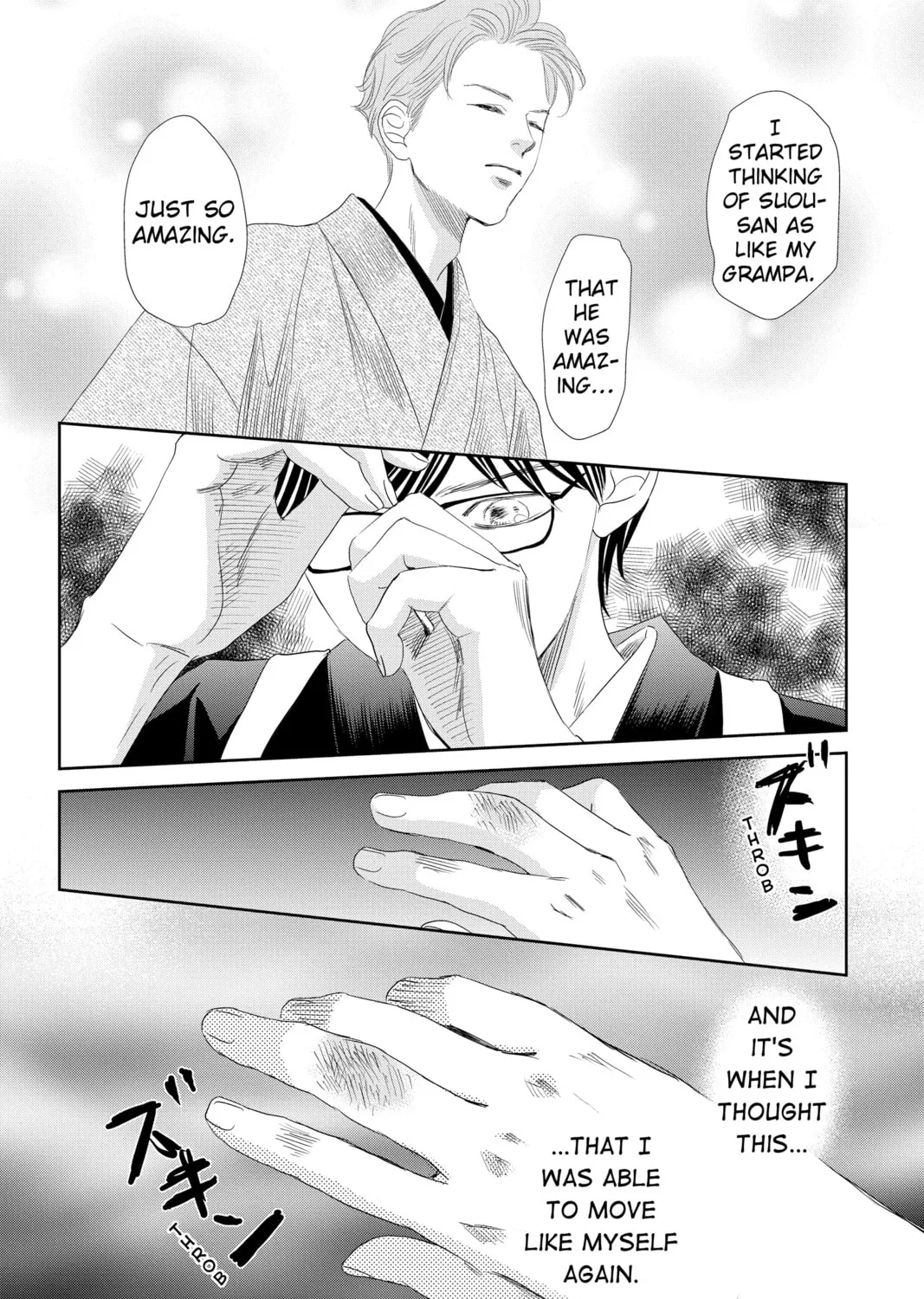 Chihayafuru Chapter 247 page 15 - 