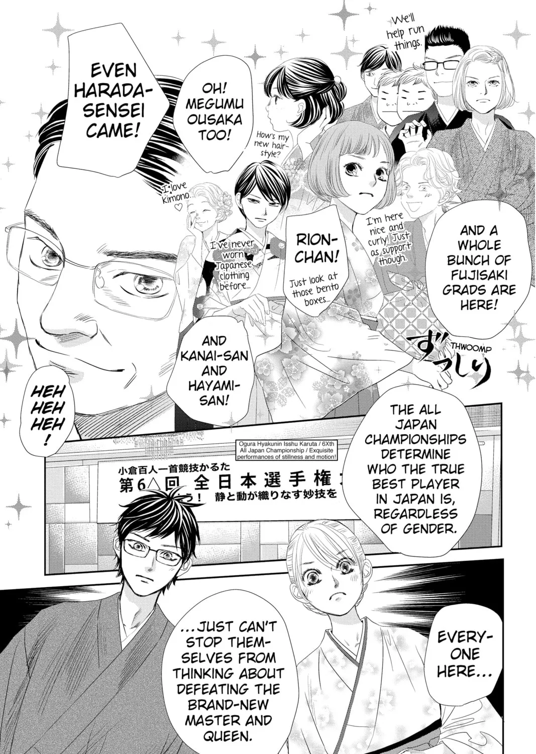 Chihayafuru Chapter 247 page 153 - 