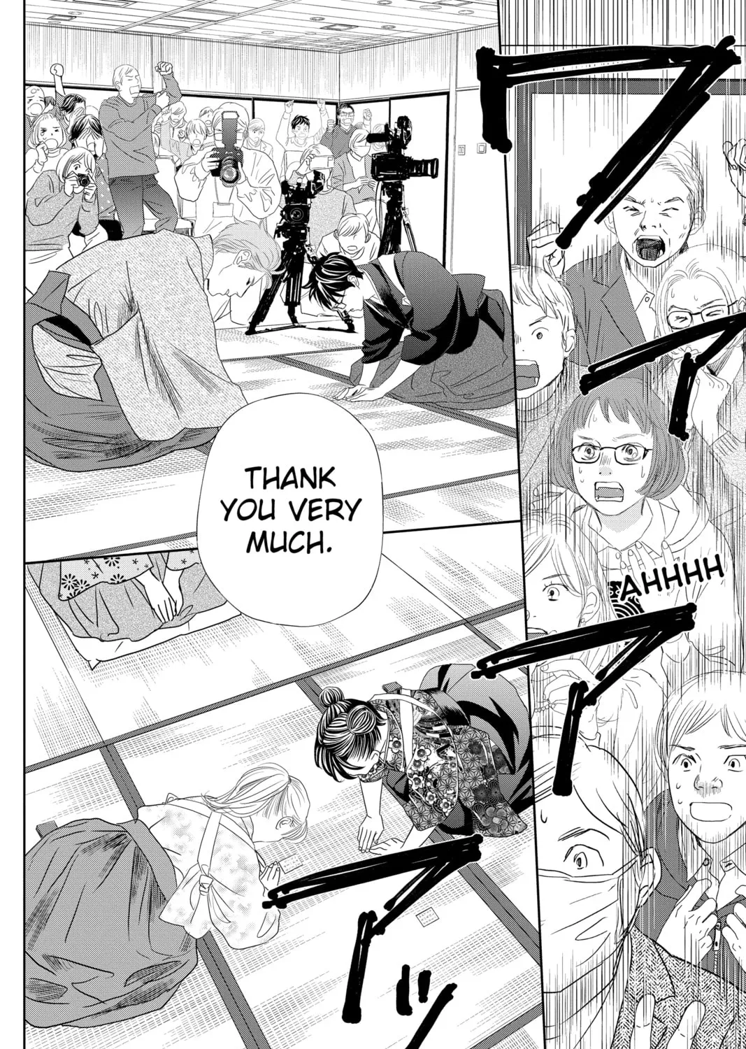Chihayafuru Chapter 247 page 3 - 