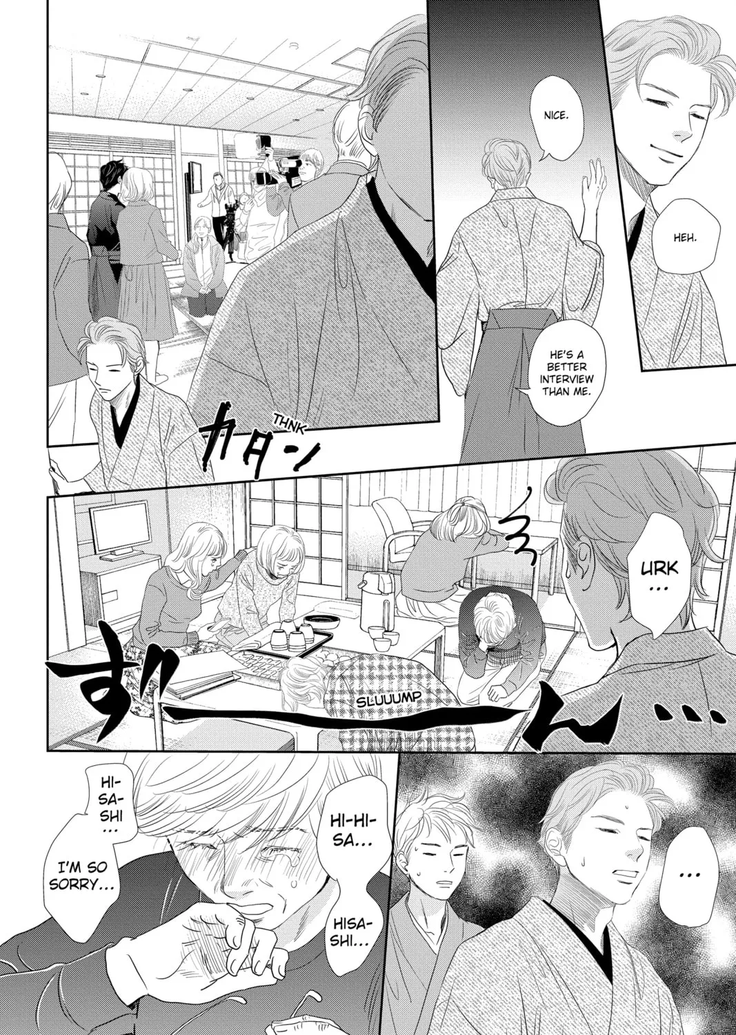 Chihayafuru Chapter 247 page 21 - 