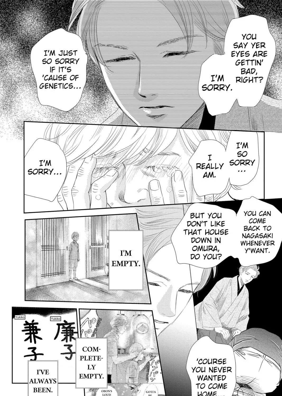 Chihayafuru Chapter 247 page 23 - 