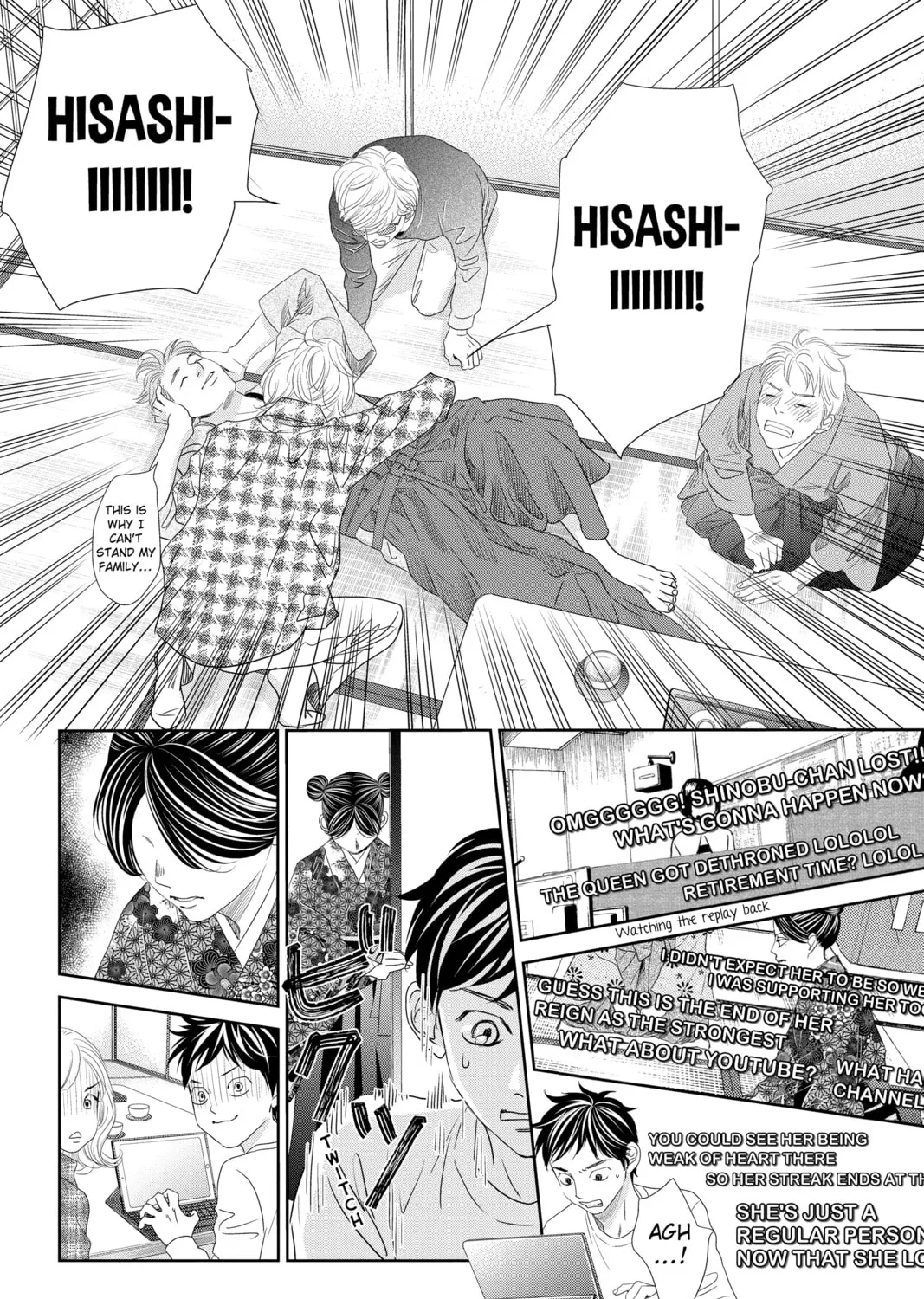 Chihayafuru Chapter 247 page 33 - 