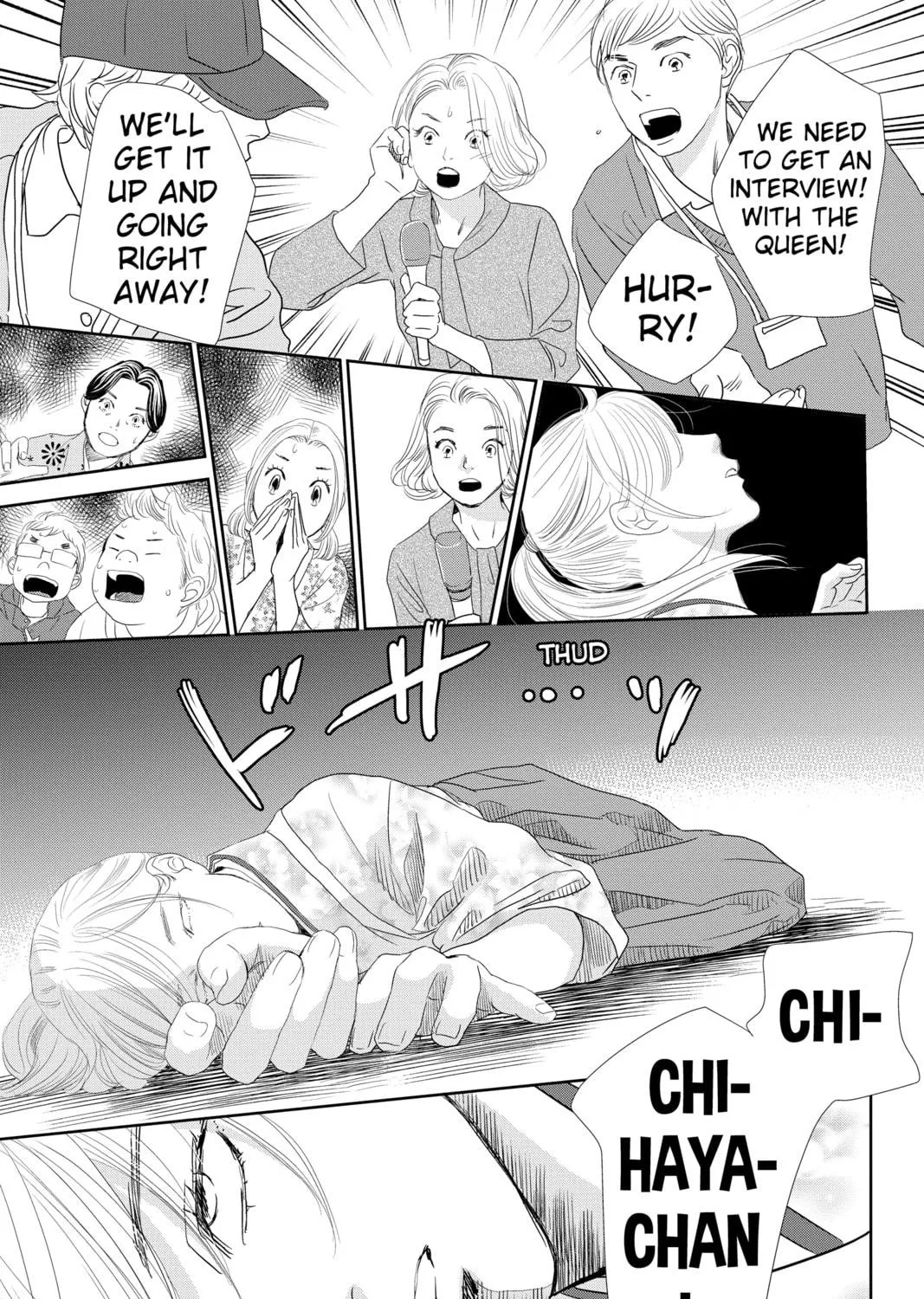 Chihayafuru Chapter 247 page 5 - 