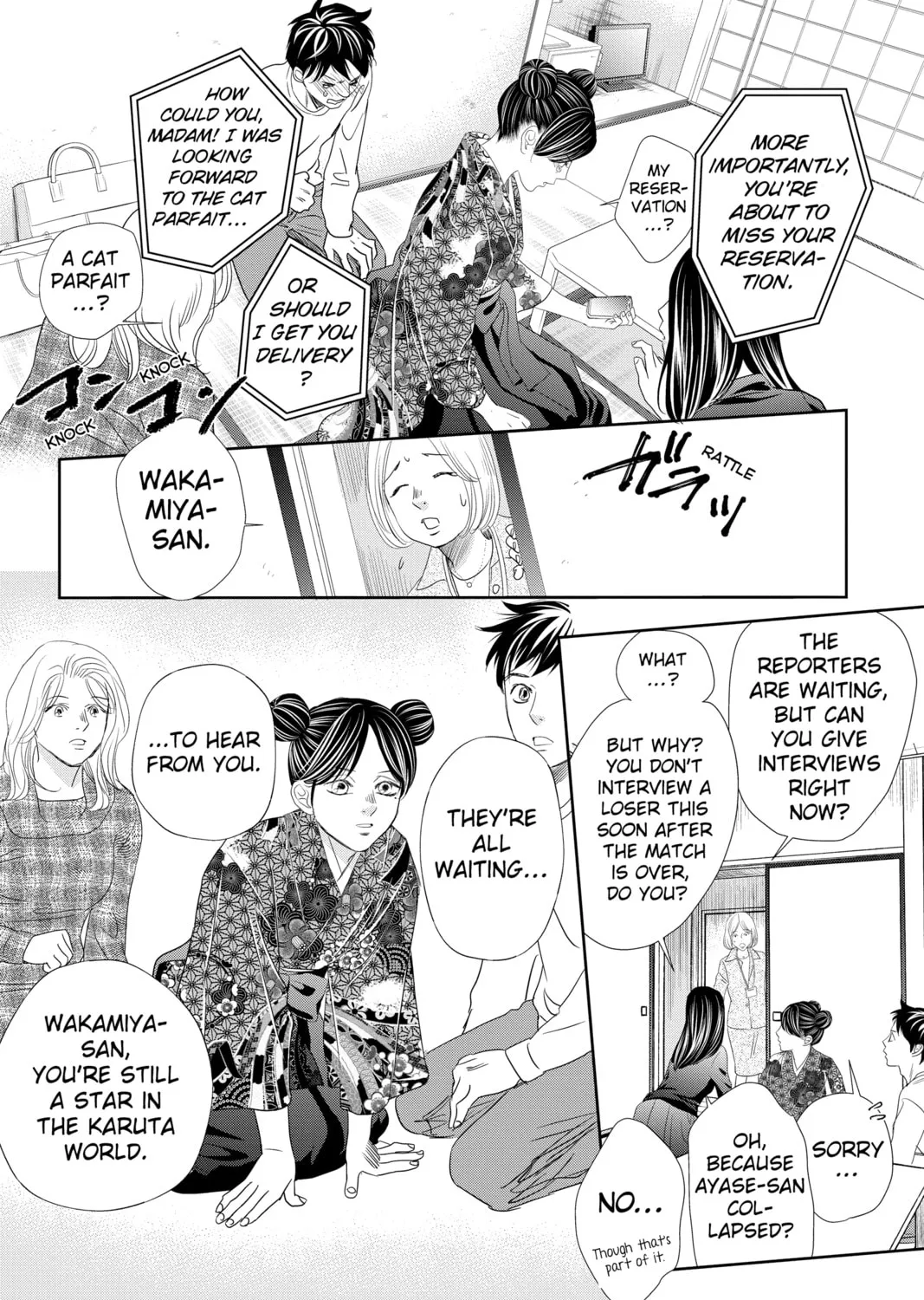 Chihayafuru Chapter 247 page 45 - 