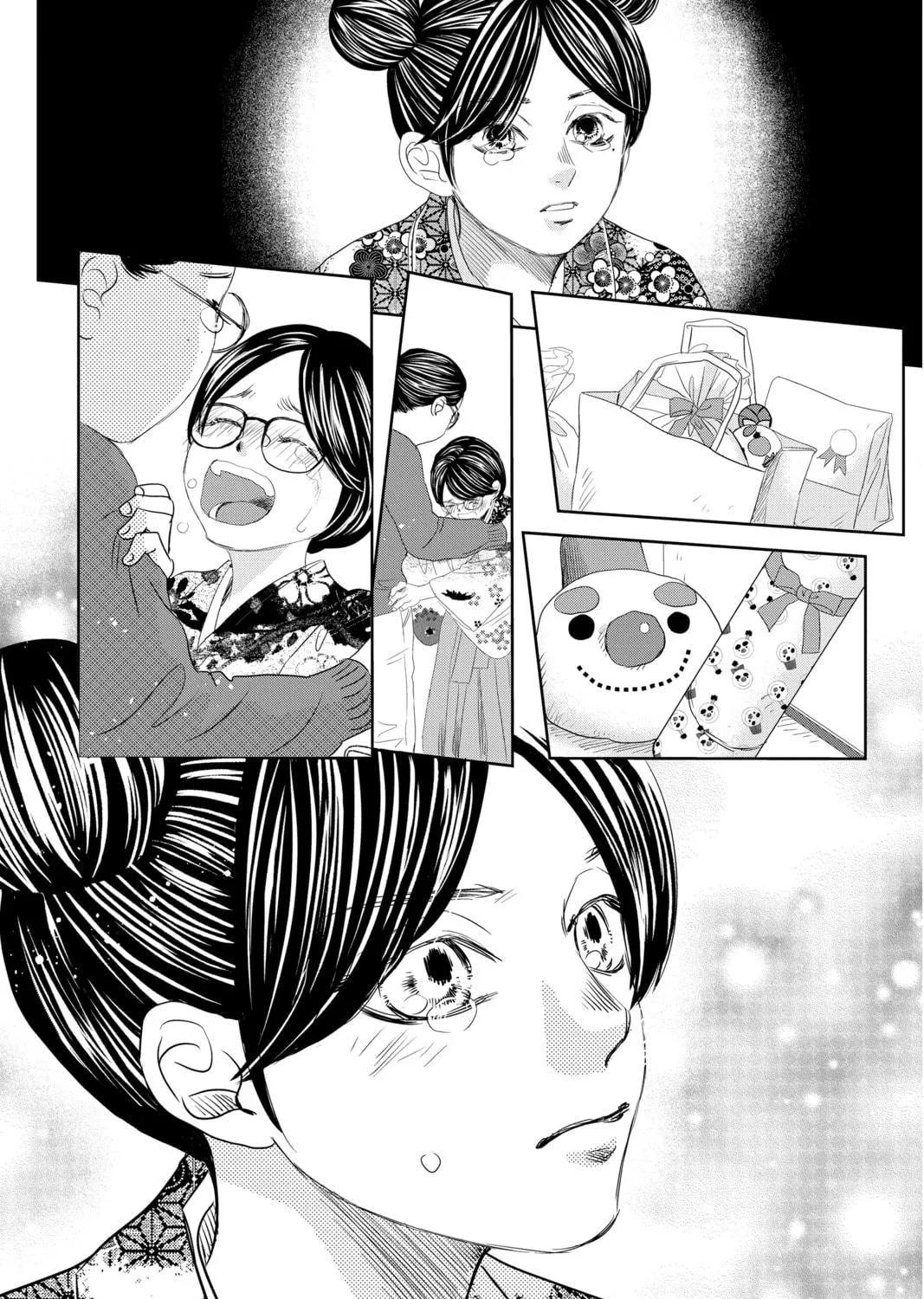 Chihayafuru Chapter 247 page 47 - 