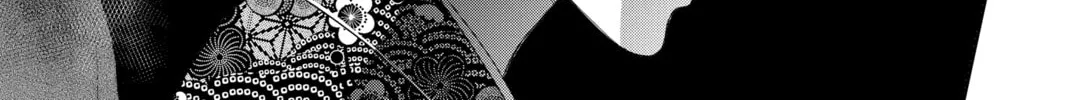 Chihayafuru Chapter 247 page 52 - 