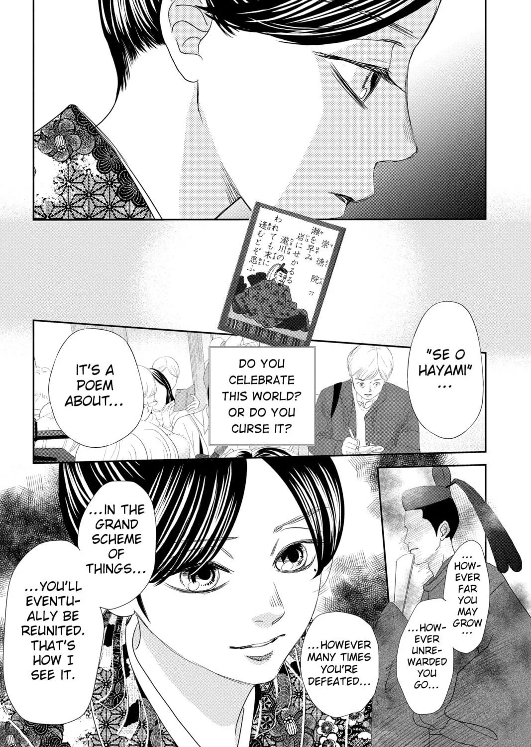Chihayafuru Chapter 247 page 53 - 