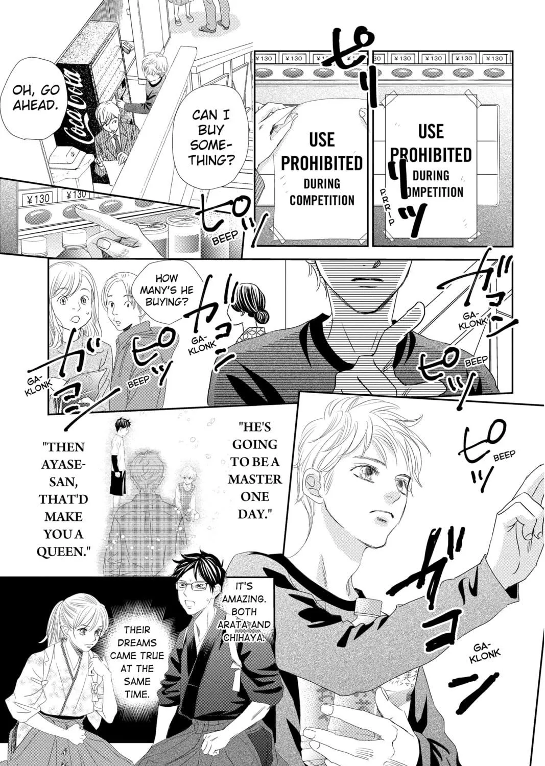 Chihayafuru Chapter 247 page 59 - 