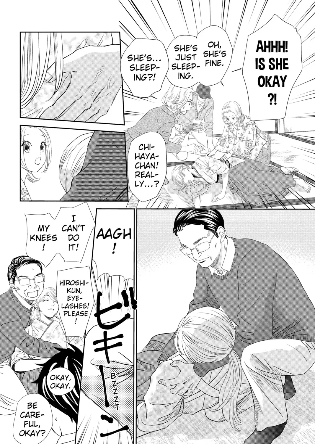 Chihayafuru Chapter 247 page 7 - 