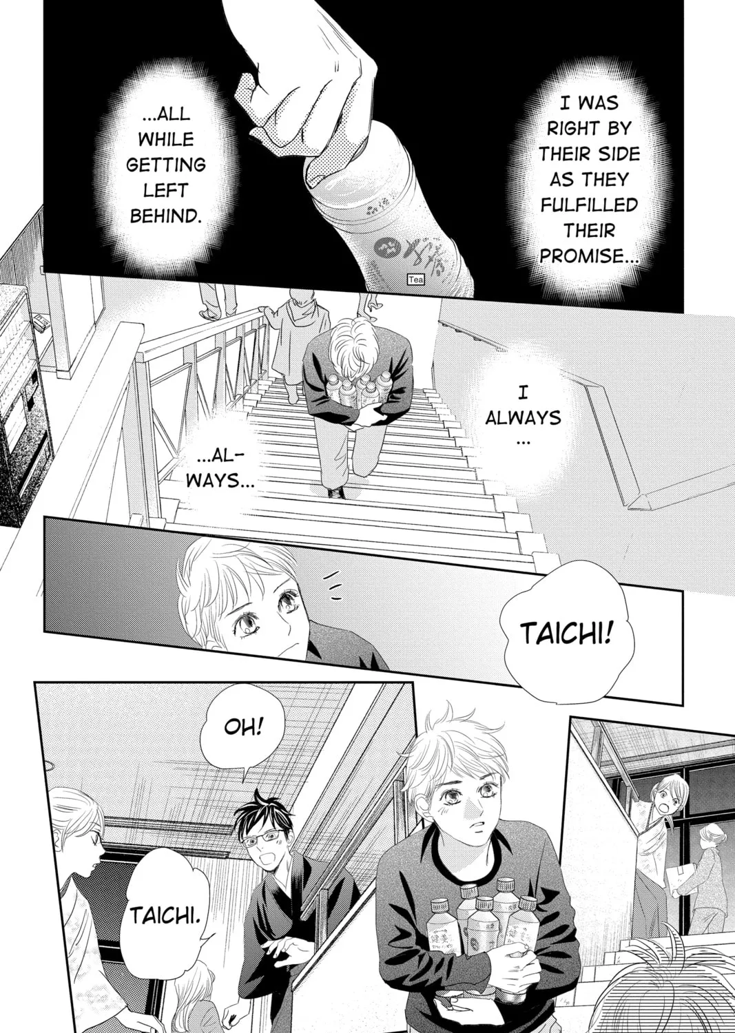 Chihayafuru Chapter 247 page 61 - 
